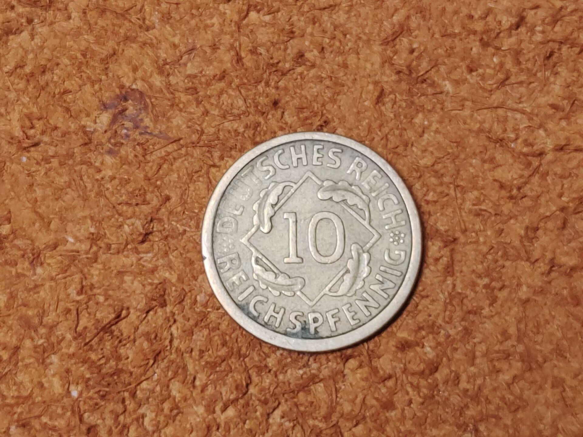 老威廉第二次麦稀奇拍卖 德国魏玛时期10芬尼硬币