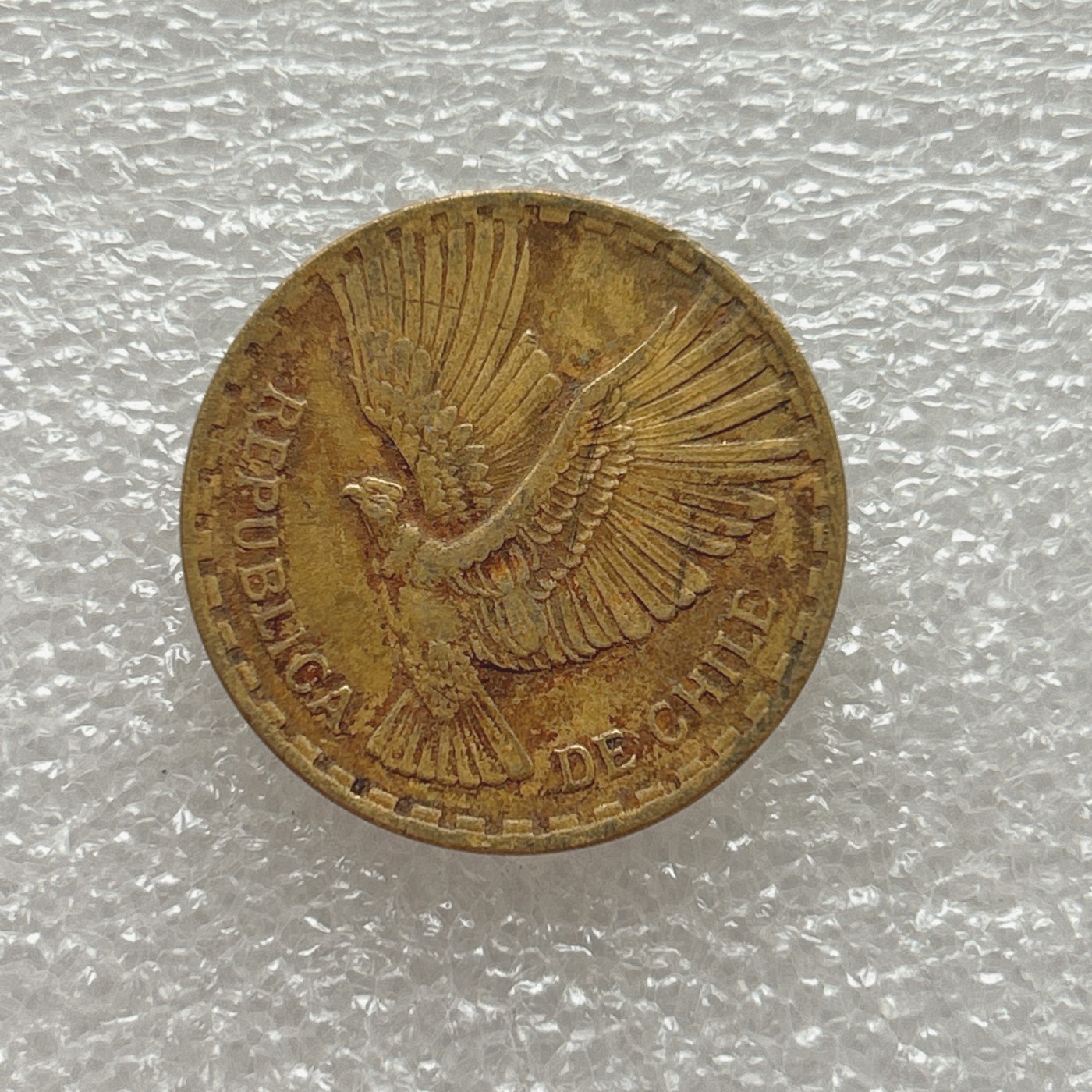 全场一元起拍 世界钱币散币场 第三期 智利1965年10分铜布