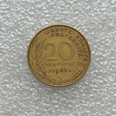 全场一元起拍 世界钱币散币场 第11期 法国1968年20生丁