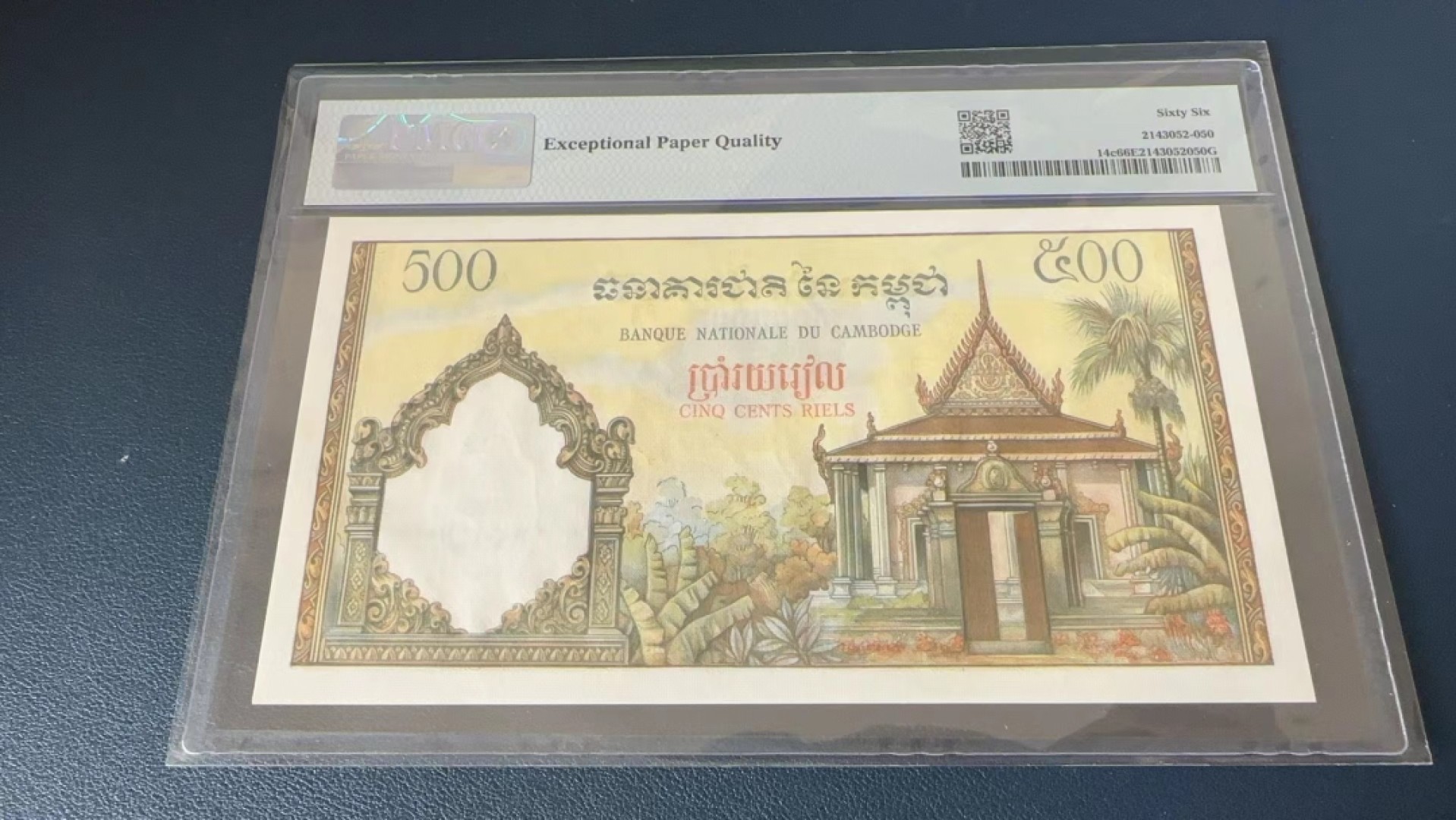 收藏联盟Quantum Auction 第270期拍卖 蜜月胜地-斐济 柬埔寨1958-70年500瑞尔 PMG66 号码无457 双面雕刻 帕夏威寺