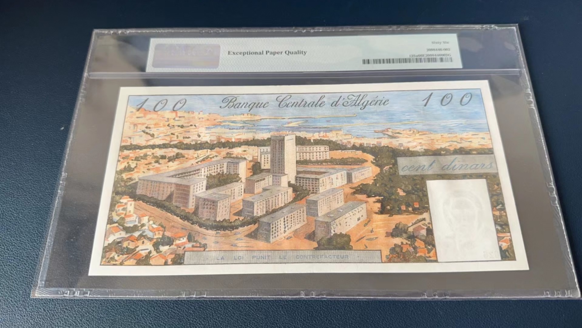收藏联盟Quantum Auction 第270期拍卖 蜜月胜地-斐济 阿尔及利亚1964年100第纳尔 PMG66 大船