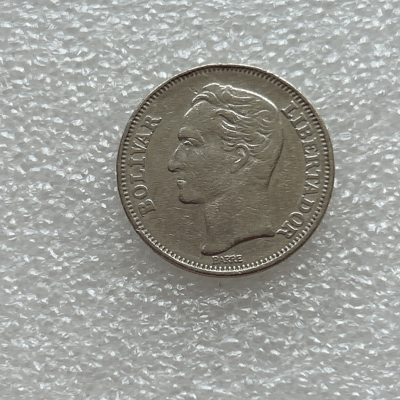 全场一元起拍 世界钱币散币场 第八期 委内瑞拉钱币