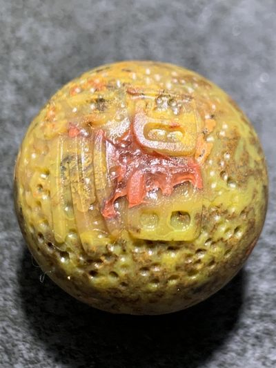 亚光风化纹战国红玛瑙手工雕刻福字单珠一颗！ - 亚光风化纹战国红玛瑙手工雕刻福字单珠一颗！