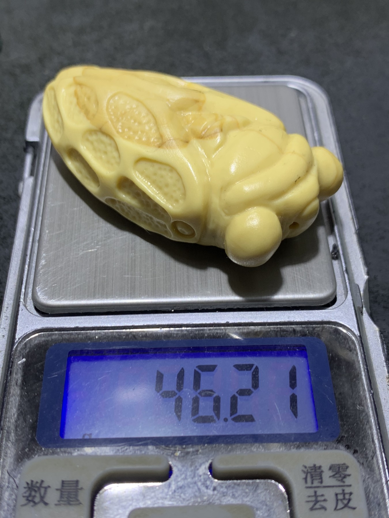 精美高玉化金膏玉手工雕刻蝉把件（吊坠）一个