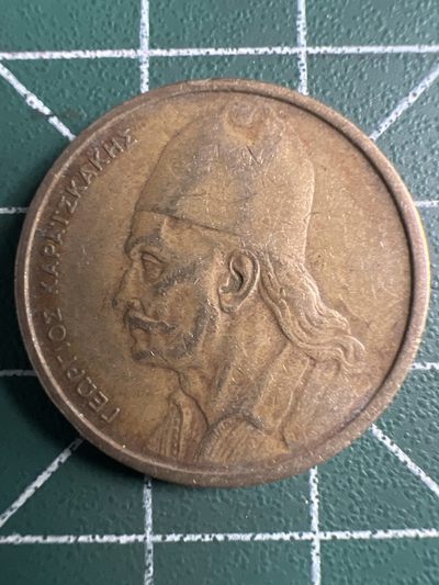 泡泡堂第370期  硬币专场 （无押金，捡漏，全场20包邮，偏远地区除外，接收代拍业务） - 希腊2德拉克马