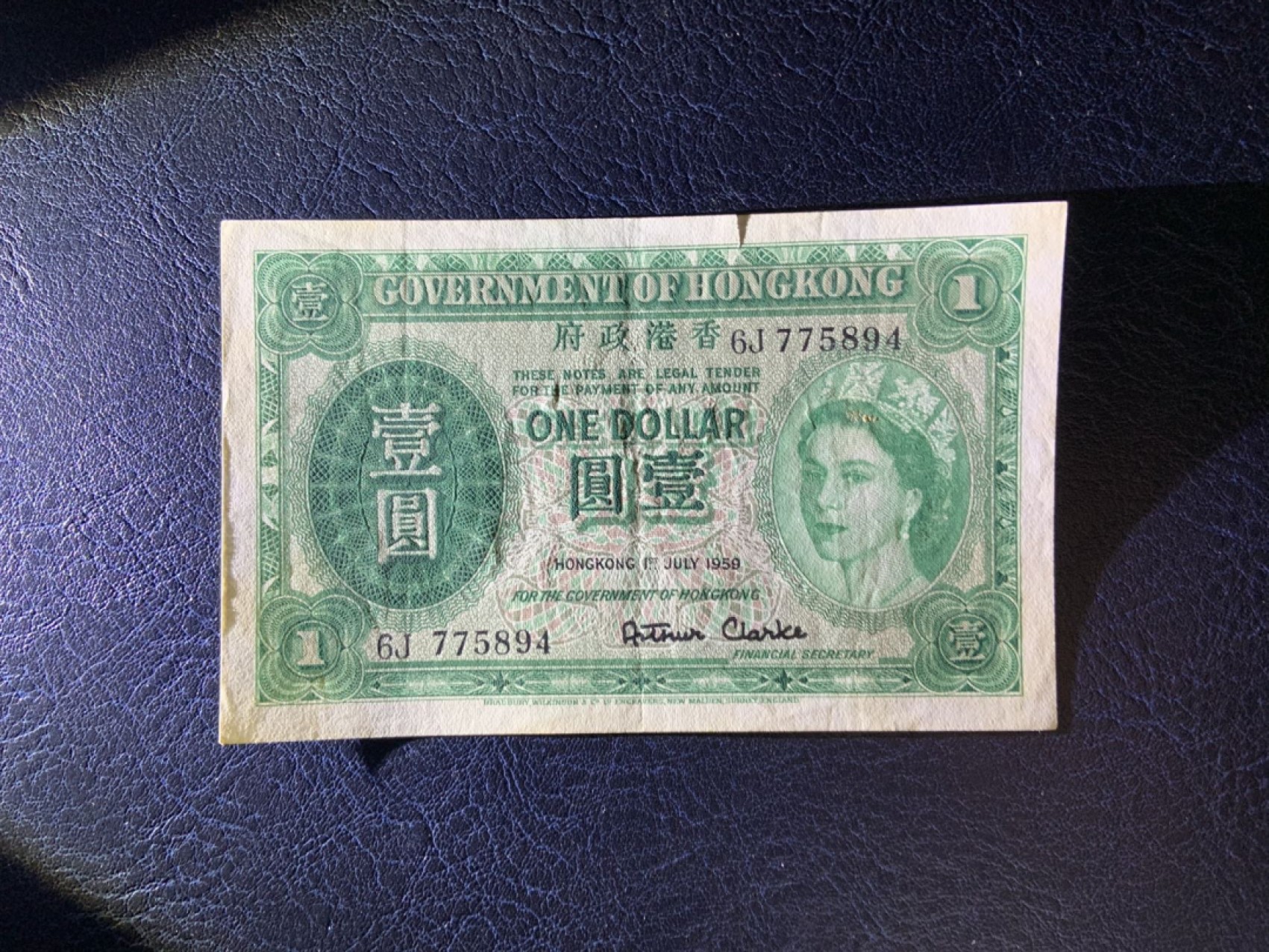 收藏联盟Quantum Auction 第270期拍卖 蜜月胜地-斐济 香港政府1959年1元 品相AU- 上方有裂口