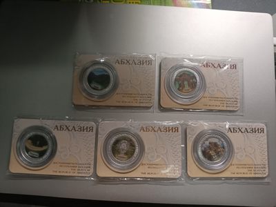 【专场20230630】欧亚大观第III期——欧洲/亚太地区钞/币专场 - 【拍品001】阿布哈兹2022年1普萨尔科铝制景观纪念币套装五枚全新UNC，Goznak开发的新油墨技术铸造