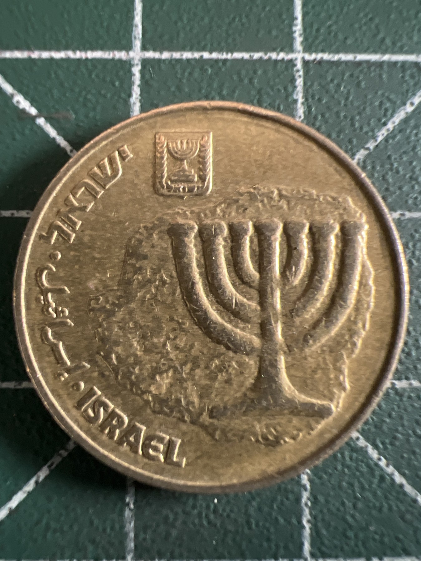 泡泡堂微拍第199幕硬币捡漏可累计专场👿👿，累计满二十元包邮，接受代拍业务 以色列10阿高洛