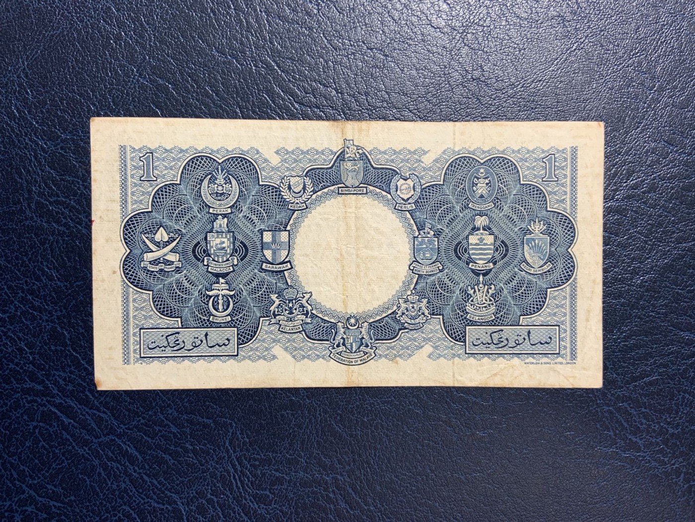 收藏联盟Quantum Auction 第271期拍卖  英属婆罗洲和马来1953年1元 非全新 品相如图 该国首枚纸币