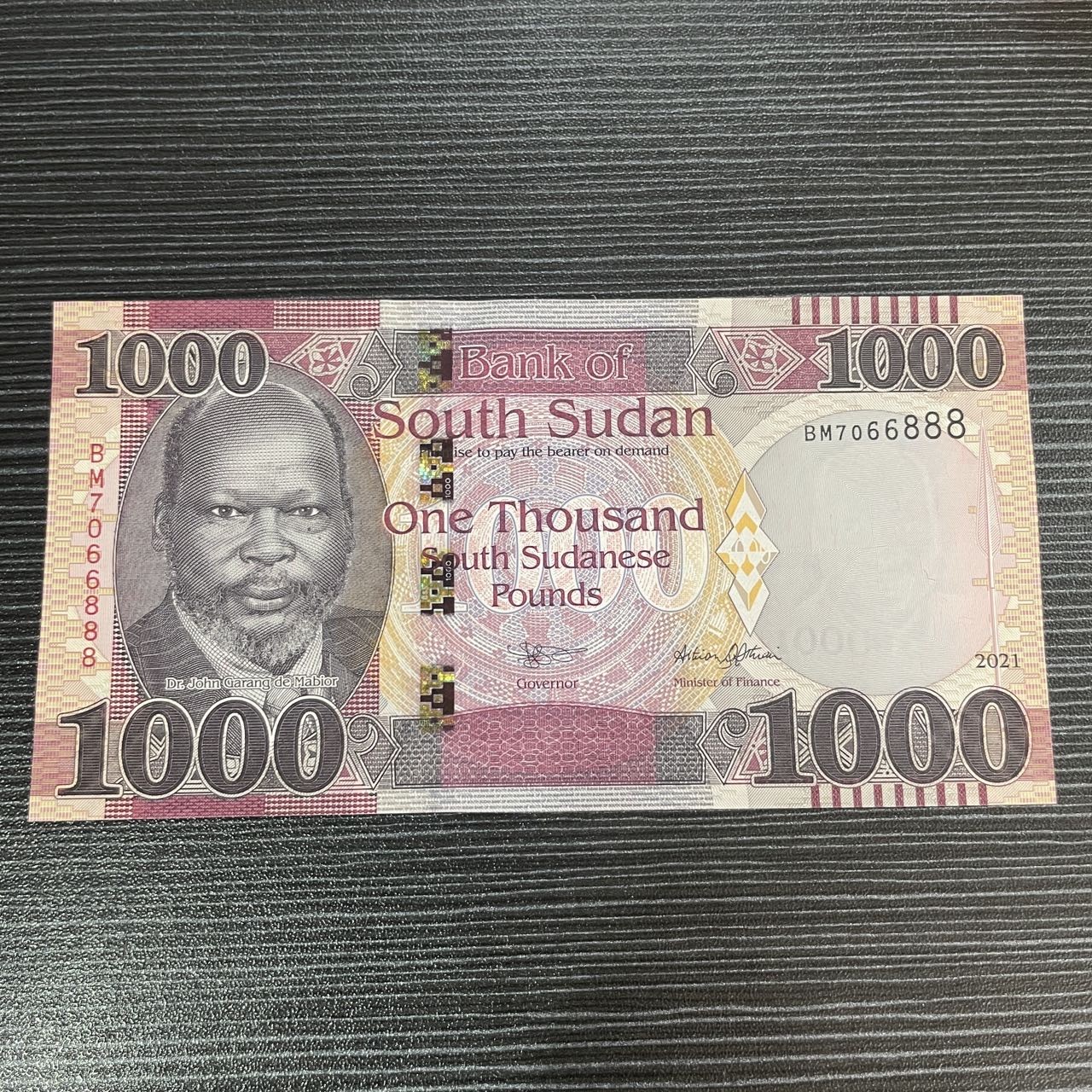 【浩洋钞市】纸钞拍卖第二期-靓号专场 全新南苏丹888