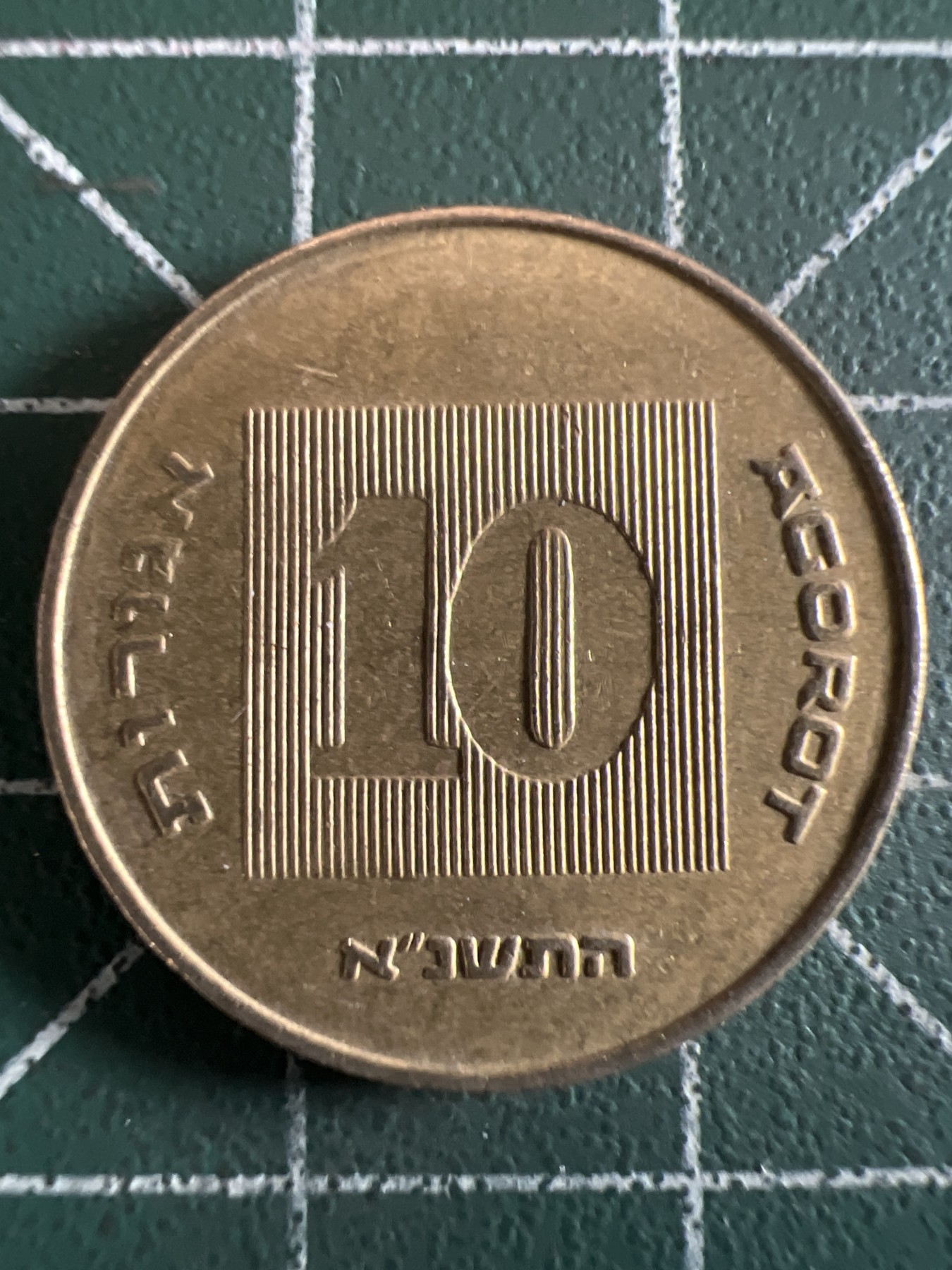 泡泡堂微拍第199幕硬币捡漏可累计专场👿👿，累计满二十元包邮，接受代拍业务 以色列10阿高洛