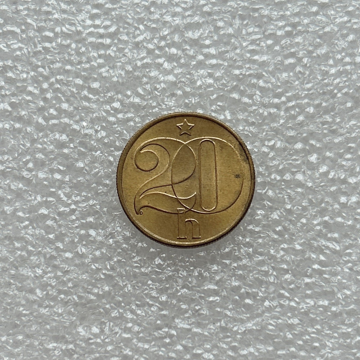 全场一元起拍 世界钱币散币场 第五期 捷克斯洛伐克硬币