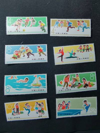 盛世勋华——号角文化勋章邮票专场拍卖第173期 - 中国1965年发行特72 全套原胶新票8枚 少年儿童体育运动