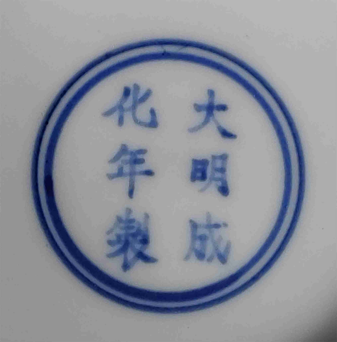 First