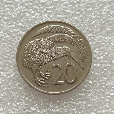 全场一元起拍 世界钱币散币场 第三期 - 新西兰1976年20分