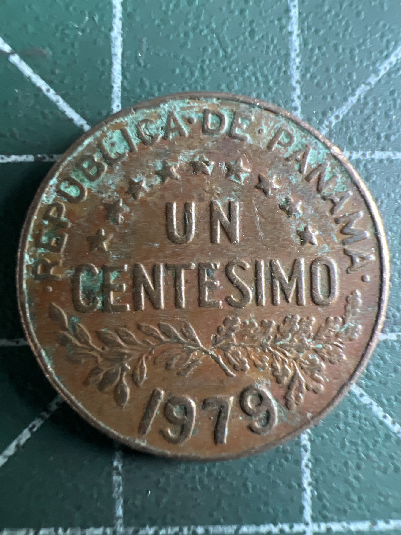 泡泡堂第349期  世界硬币 （无押金，捡漏，全场20包邮，偏远地区除外，接收代拍业务） 巴拿马一分