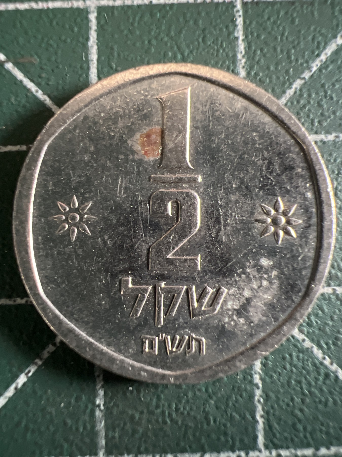 泡泡堂微拍第199幕硬币捡漏可累计专场👿👿，累计满二十元包邮，接受代拍业务 以色列小狮子