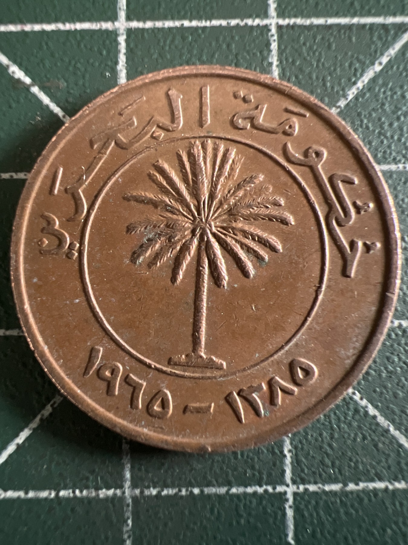 泡泡堂微拍第200幕硬币捡漏可累计专场👿👿，累计满二十元包邮，接受代拍业务 巴林10费尔
