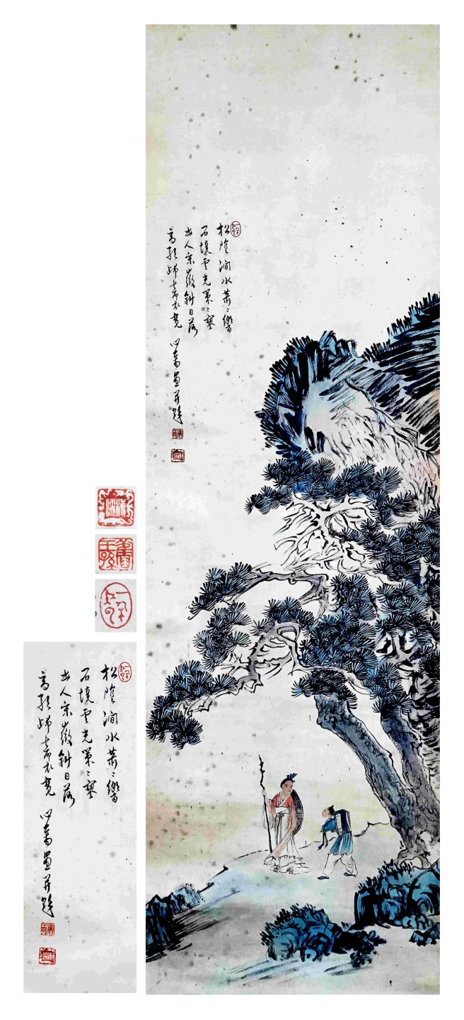 聚宝轩2023春季拍卖会 清·心余人物条幅