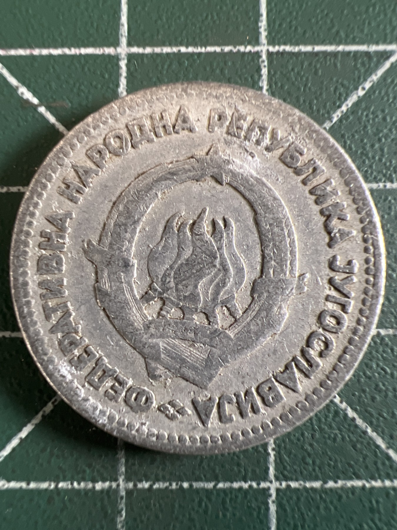 泡泡堂微拍第199幕硬币捡漏可累计专场👿👿，累计满二十元包邮，接受代拍业务 南斯拉夫5第纳尔