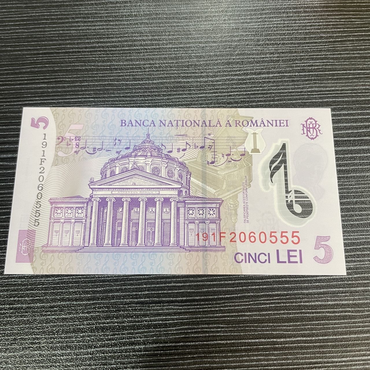 【浩洋钞市】纸钞拍卖第二期-靓号专场 全新罗马尼亚555