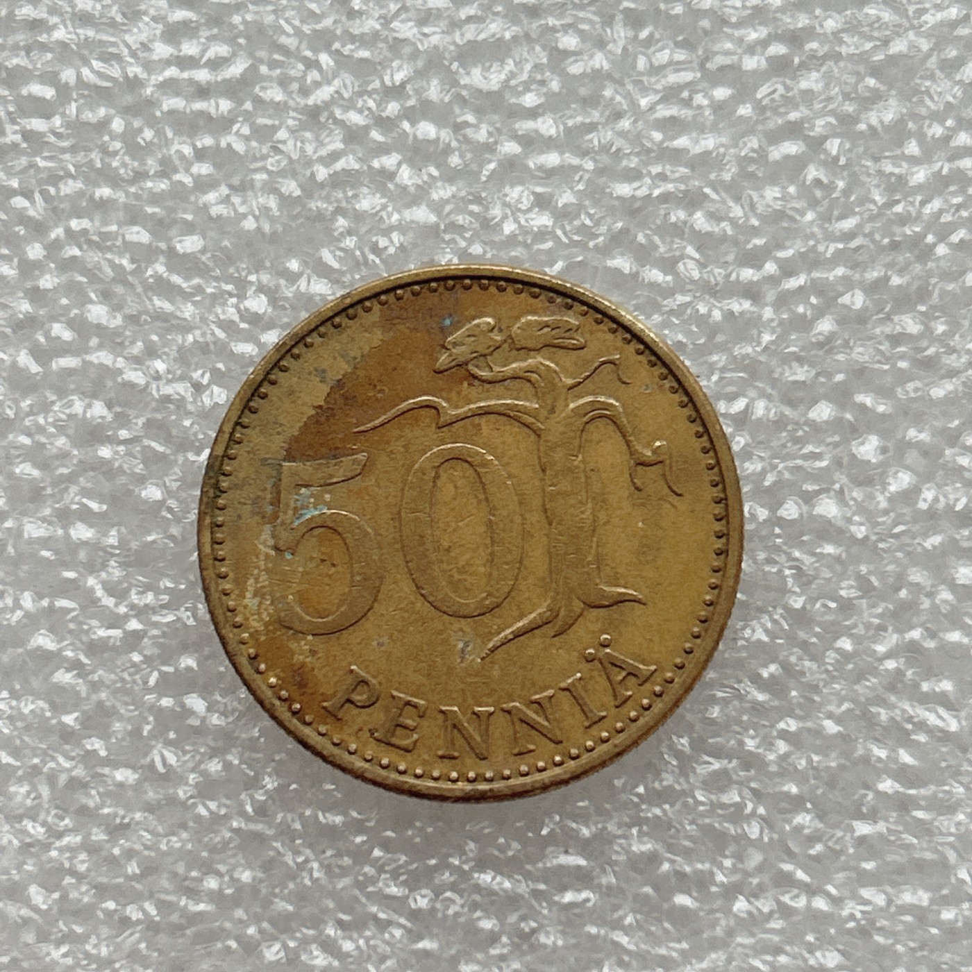 全场一元起拍 世界钱币散币场 第三期 芬兰1972年50芬尼