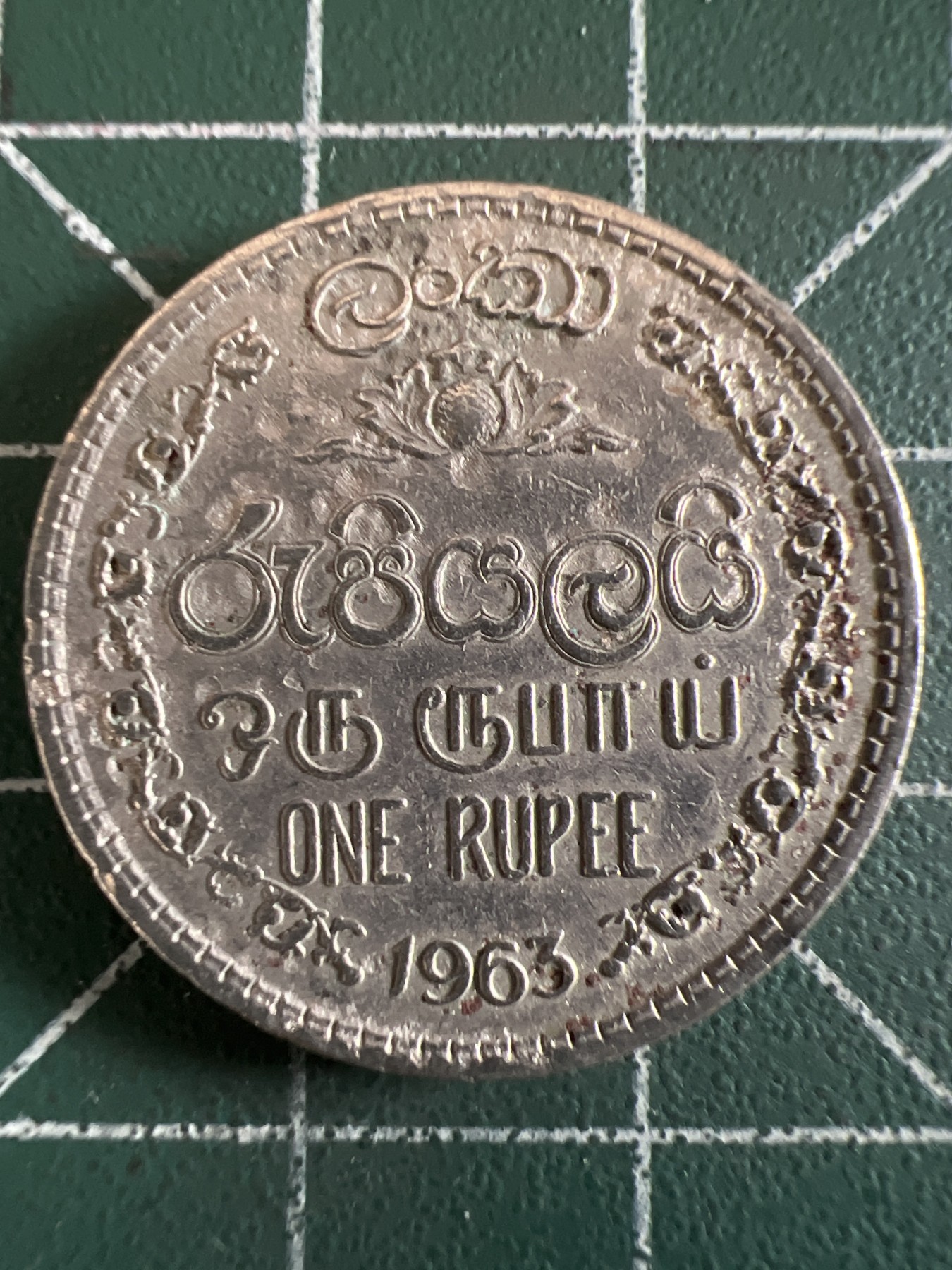 泡泡堂微拍第199幕硬币捡漏可累计专场👿👿，累计满二十元包邮，接受代拍业务 斯里兰卡1卢比