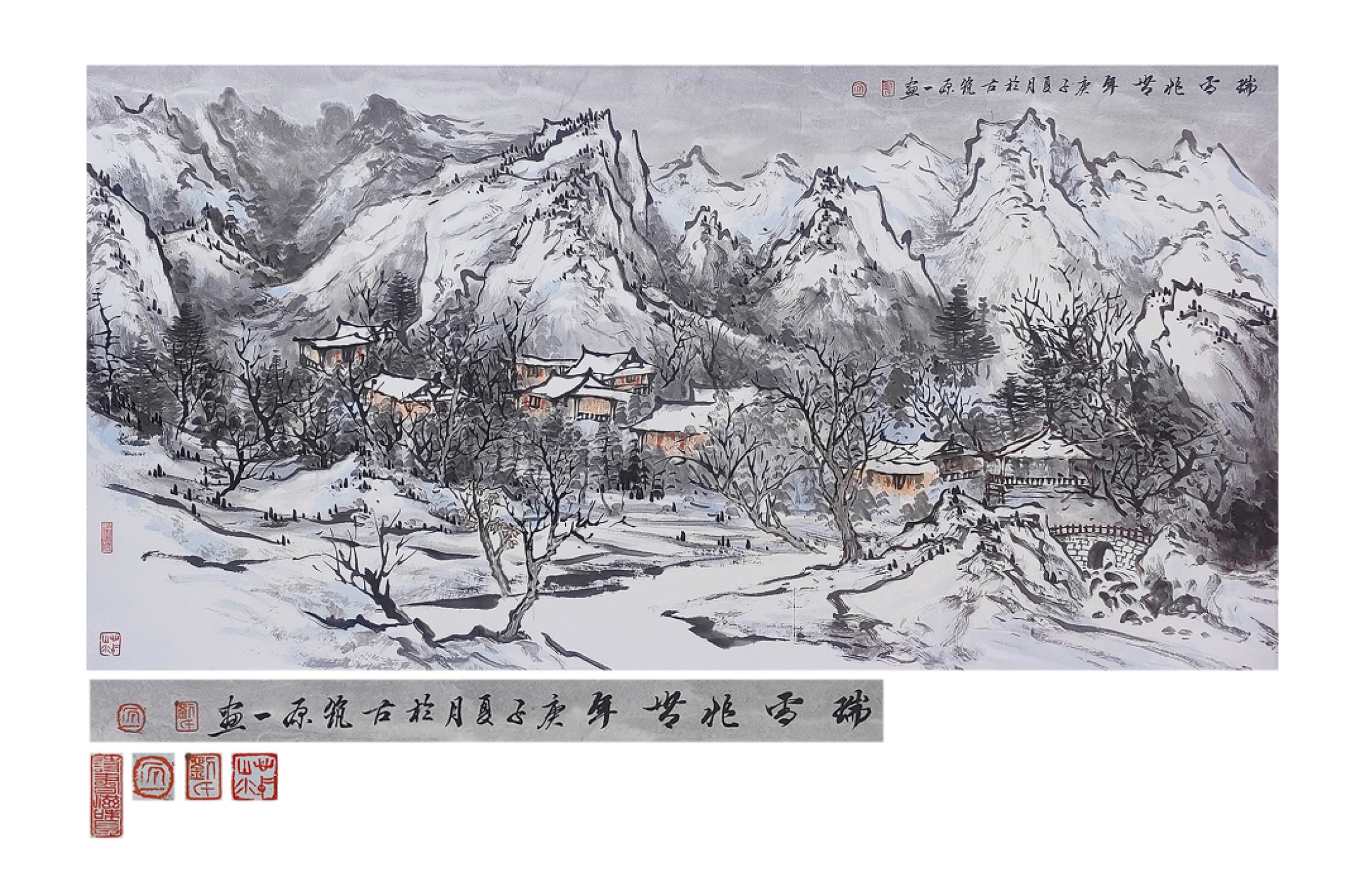 聚宝轩2023春季拍卖会 刘原一 瑞雪兆丰年