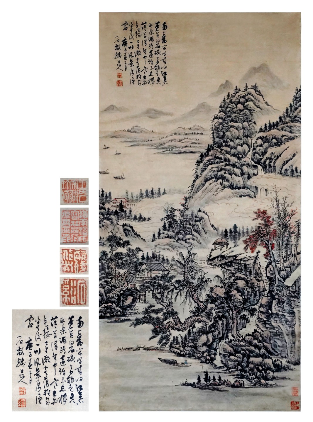 聚宝轩2023春季拍卖会 清·石溪山水中堂