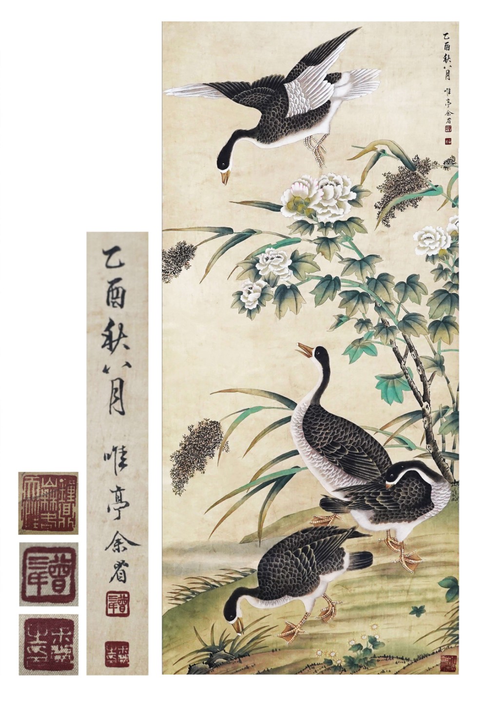 茶掛 画賛大徳寺 藤井戒堂 「蘭と鳥」 共箱 茶室、茶道 - 美術品