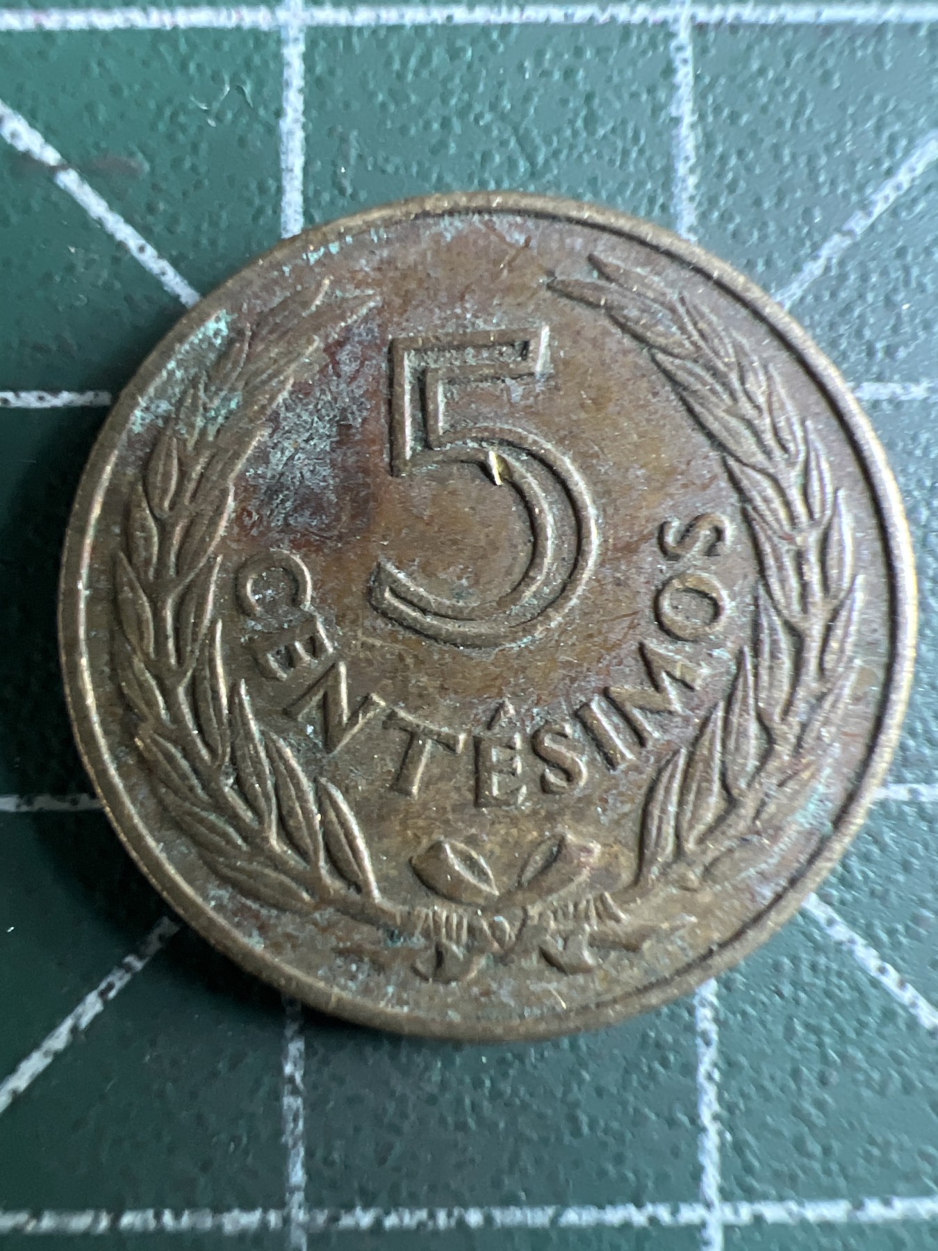 泡泡堂第349期  世界硬币 （无押金，捡漏，全场20包邮，偏远地区除外，接收代拍业务） 乌拉圭五分