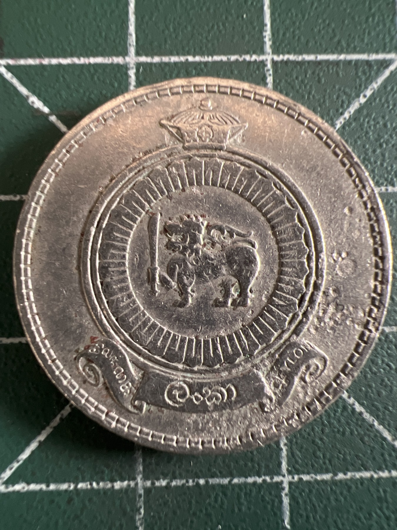 泡泡堂微拍第199幕硬币捡漏可累计专场👿👿，累计满二十元包邮，接受代拍业务 斯里兰卡1卢比