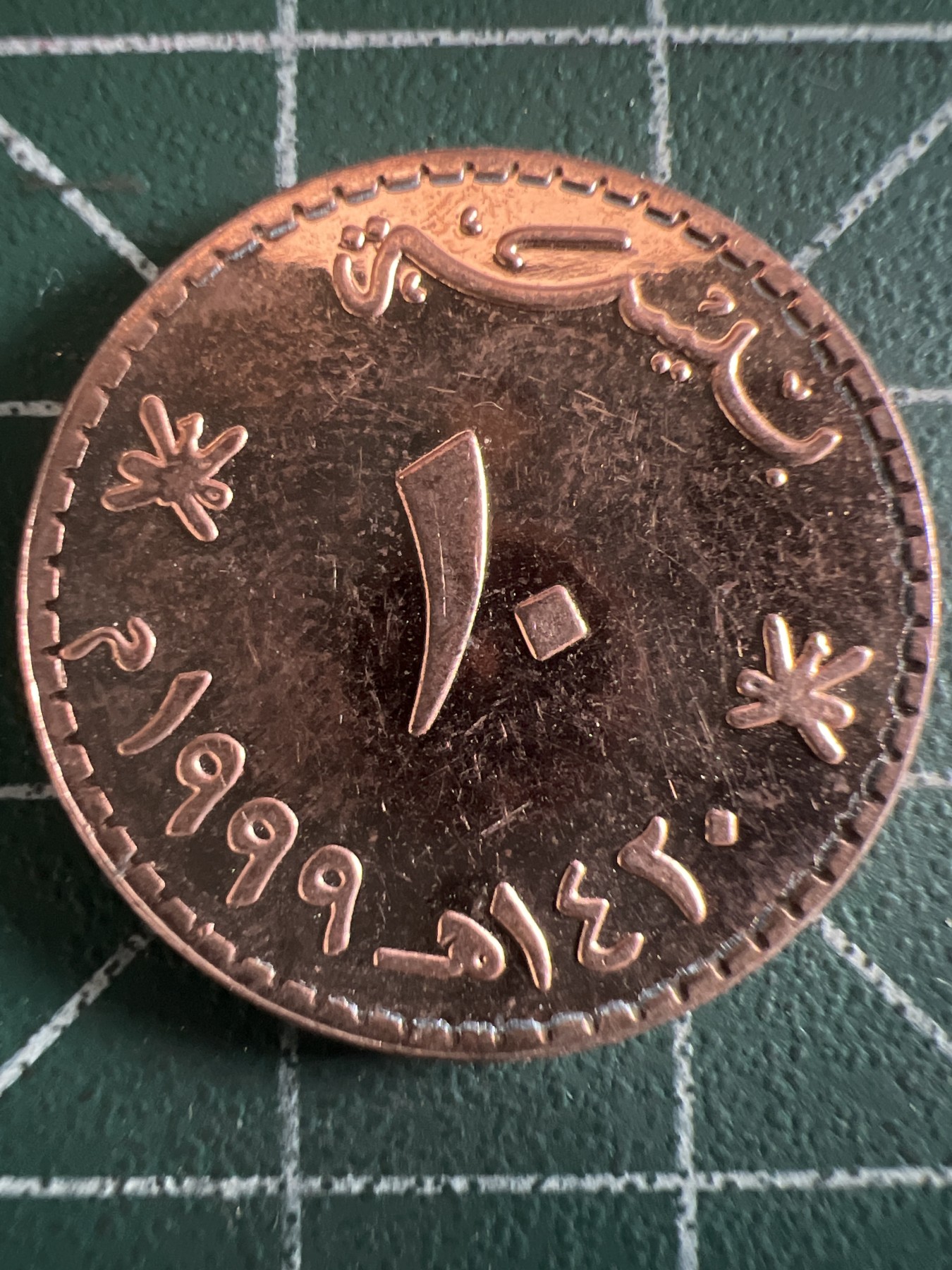 泡泡堂微拍第199幕硬币捡漏可累计专场👿👿，累计满二十元包邮，接受代拍业务 阿曼