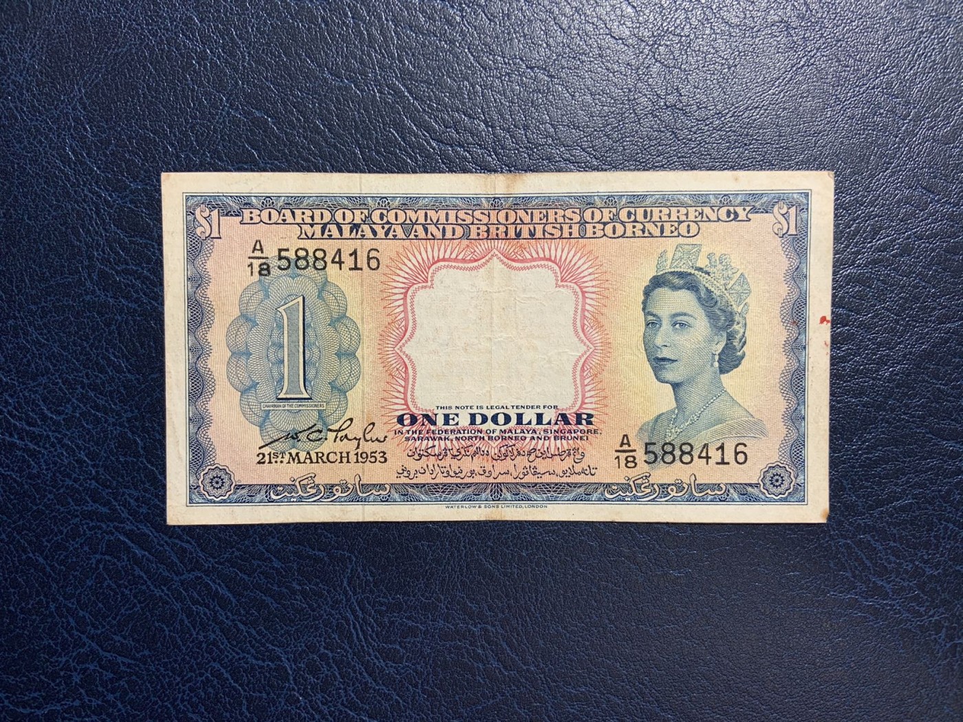 收藏联盟Quantum Auction 第271期拍卖  英属婆罗洲和马来1953年1元 非全新 品相如图 该国首枚纸币