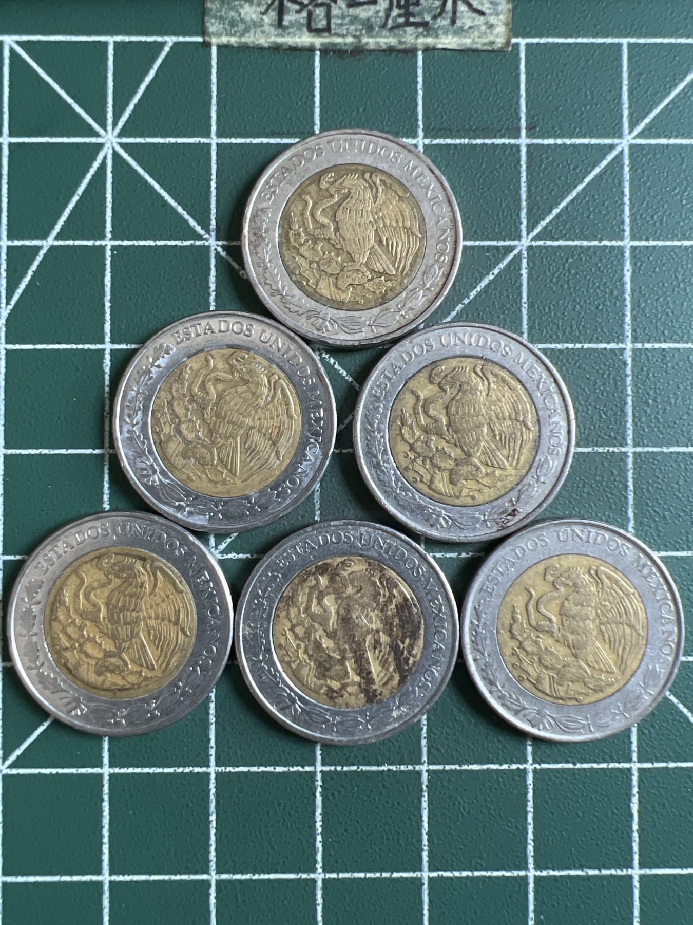 泡泡堂第376期 硬币专场 （无押金，捡漏，全场20包邮，偏远地区除外，接收代拍业务） 墨西哥1比索六枚