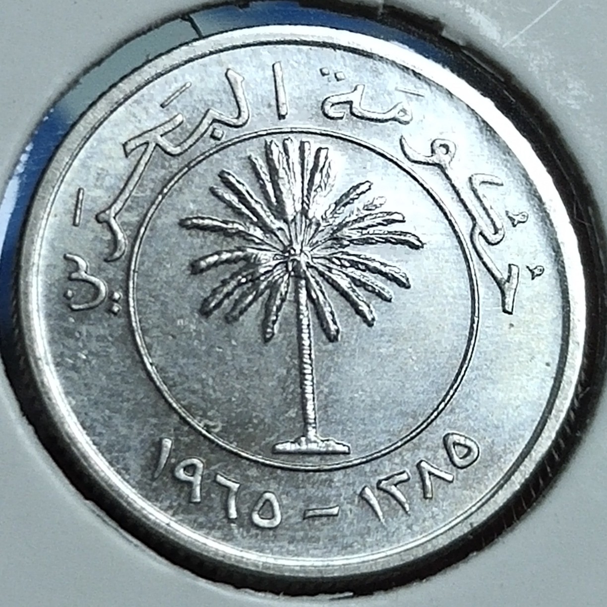 7月9晚8★机器委托10秒自动落锤★请提前出好价★满30快递包邮 早期 巴林 一枚 全新