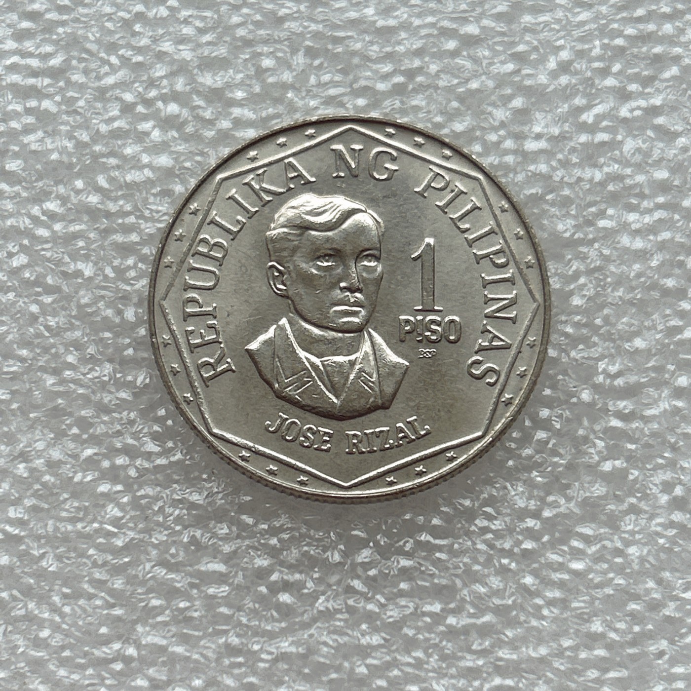 全场一元起拍 世界钱币散币场 第三期 菲律宾1981年1比索镍币