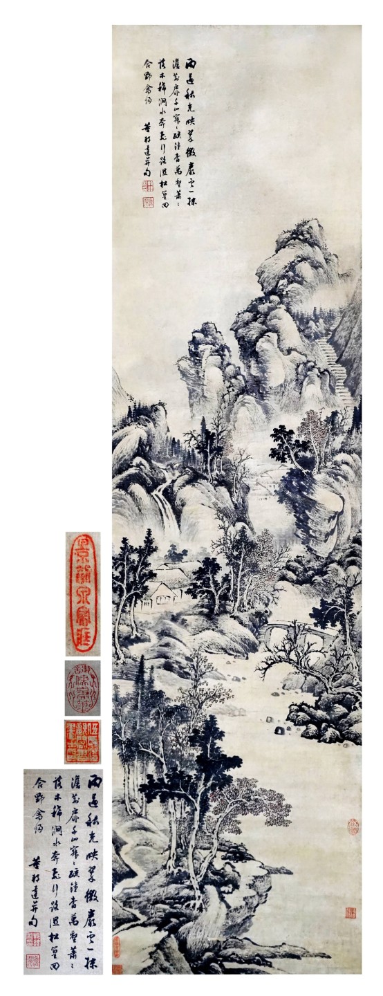 聚宝轩2023春季拍卖会 清·董邦达山水画
