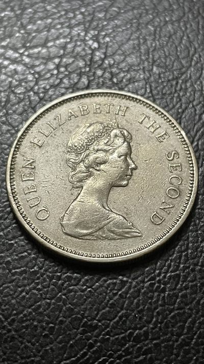古钱币，退市币，外国硬币，纪念币专场第一期 - 英属香港老狮子一元