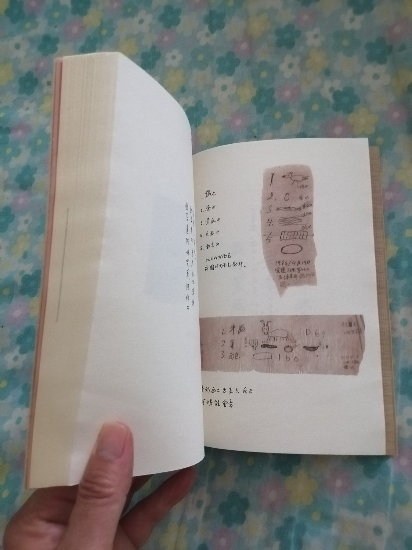 我们仨（新版）