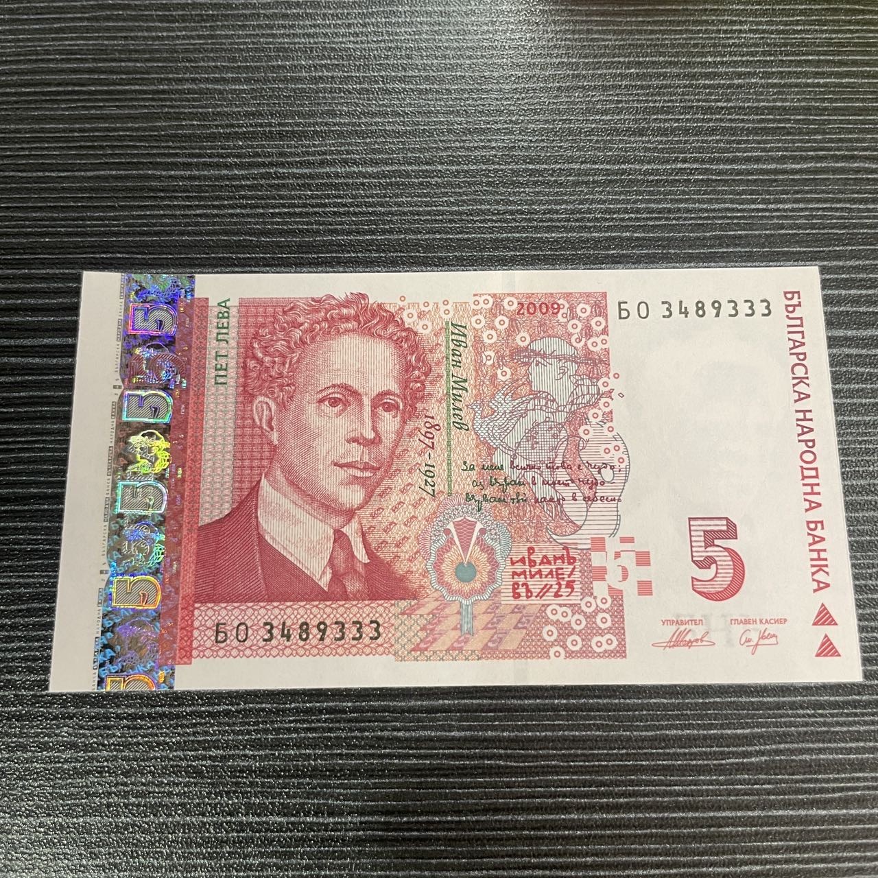 First