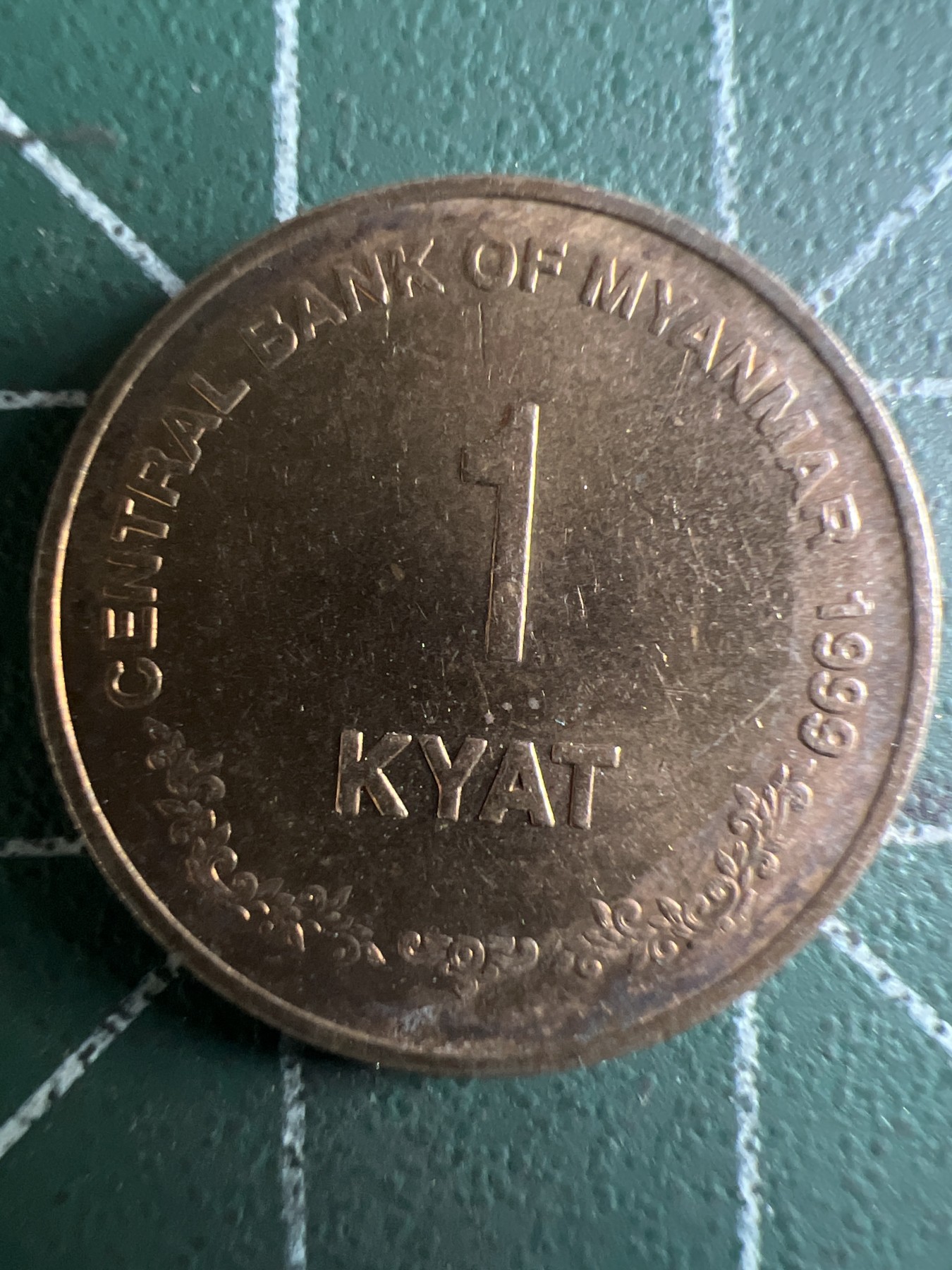 泡泡堂第349期  世界硬币 （无押金，捡漏，全场20包邮，偏远地区除外，接收代拍业务） 缅甸1缅元