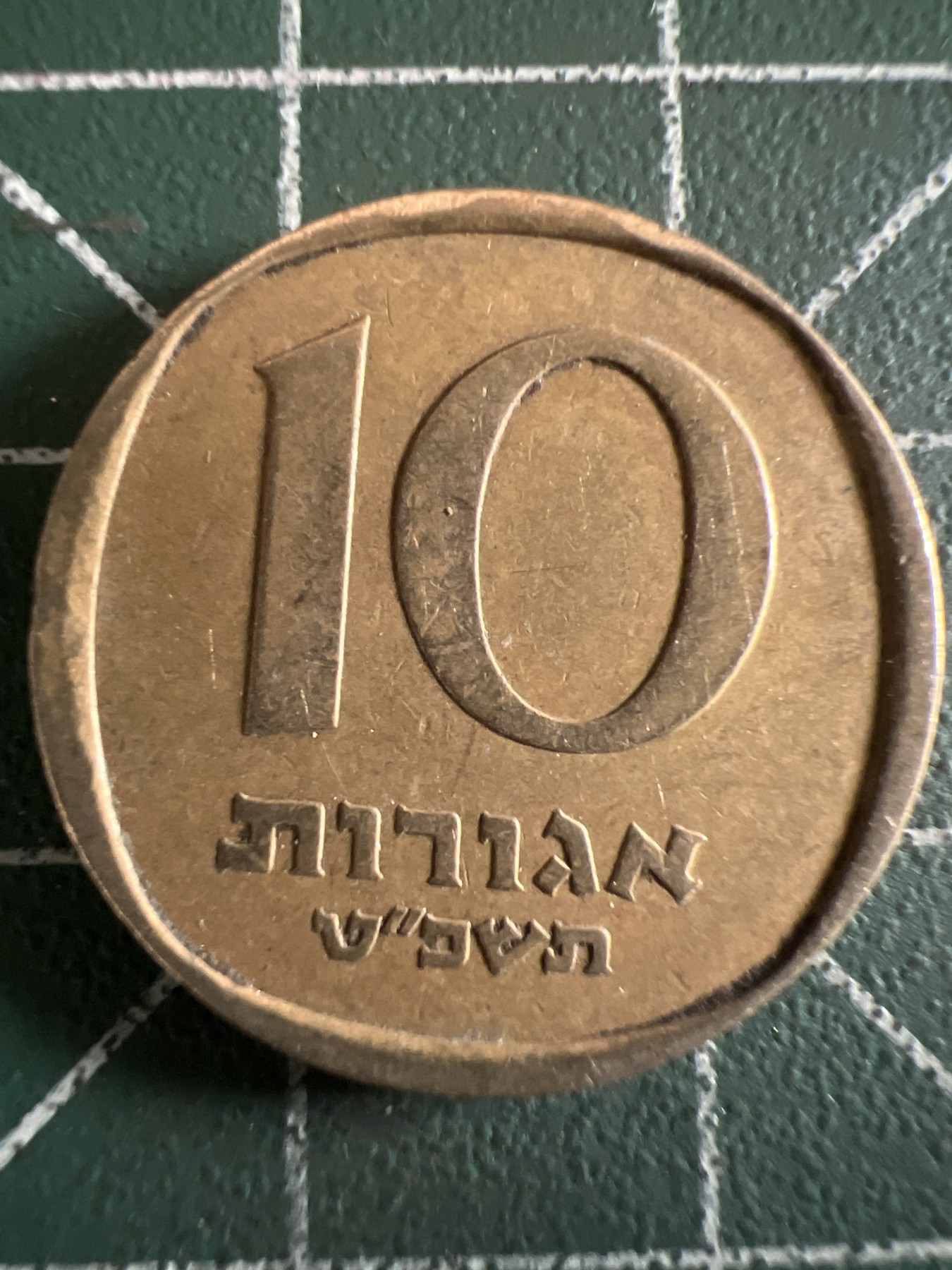 泡泡堂微拍第199幕硬币捡漏可累计专场👿👿，累计满二十元包邮，接受代拍业务 以色列10阿高洛