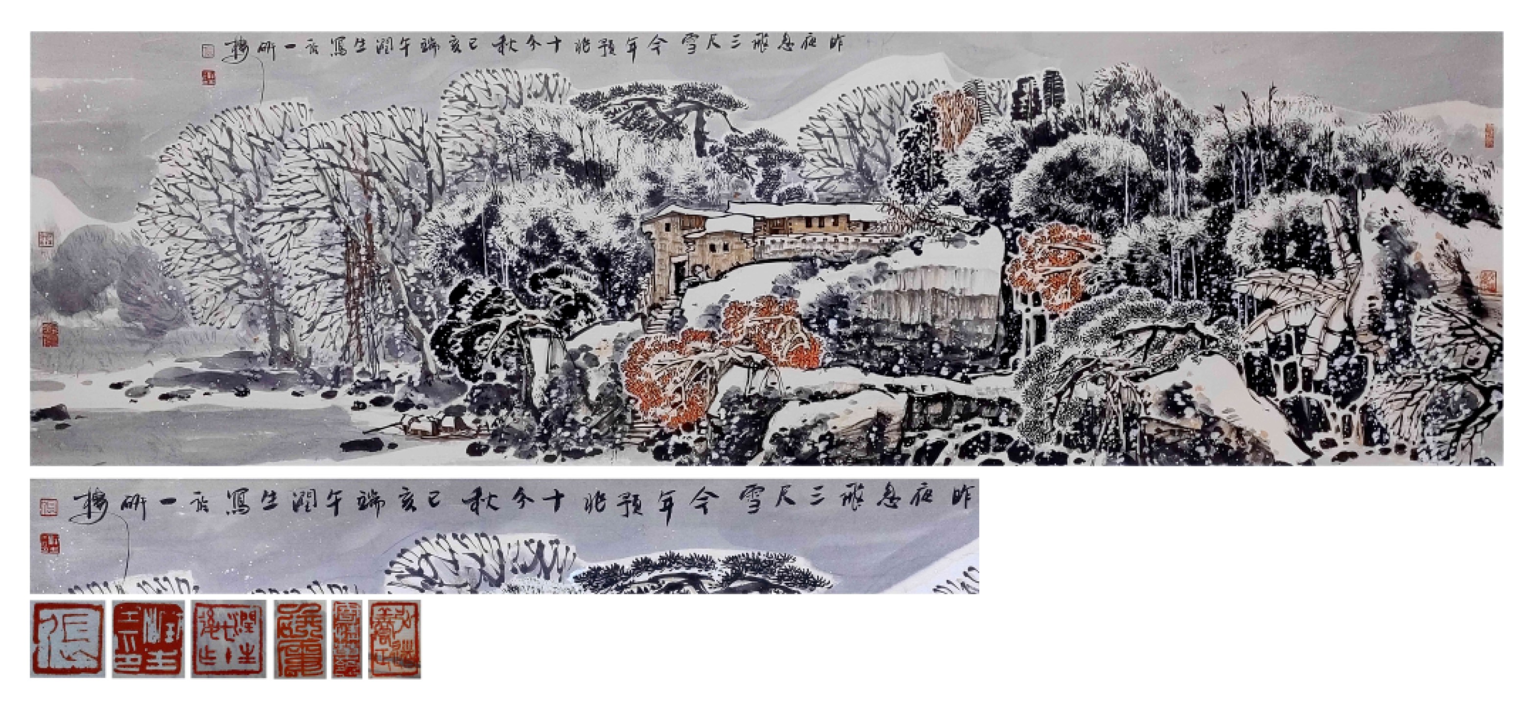 聚宝轩2023春季拍卖会 张润生 昨夜忽飞三尺雪