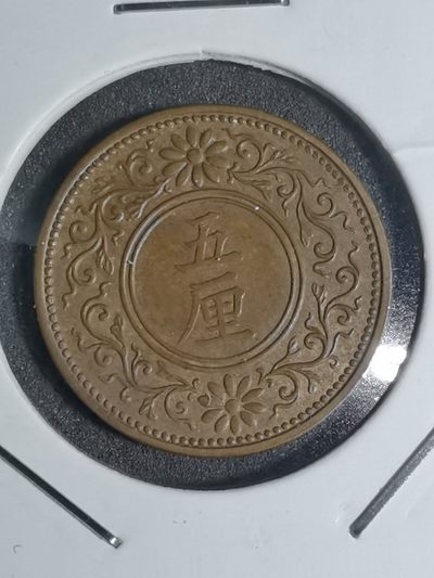 沼泽如烟--第33场 - 大正七年五厘