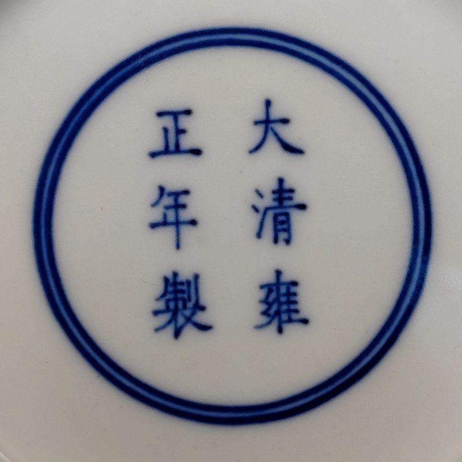 First