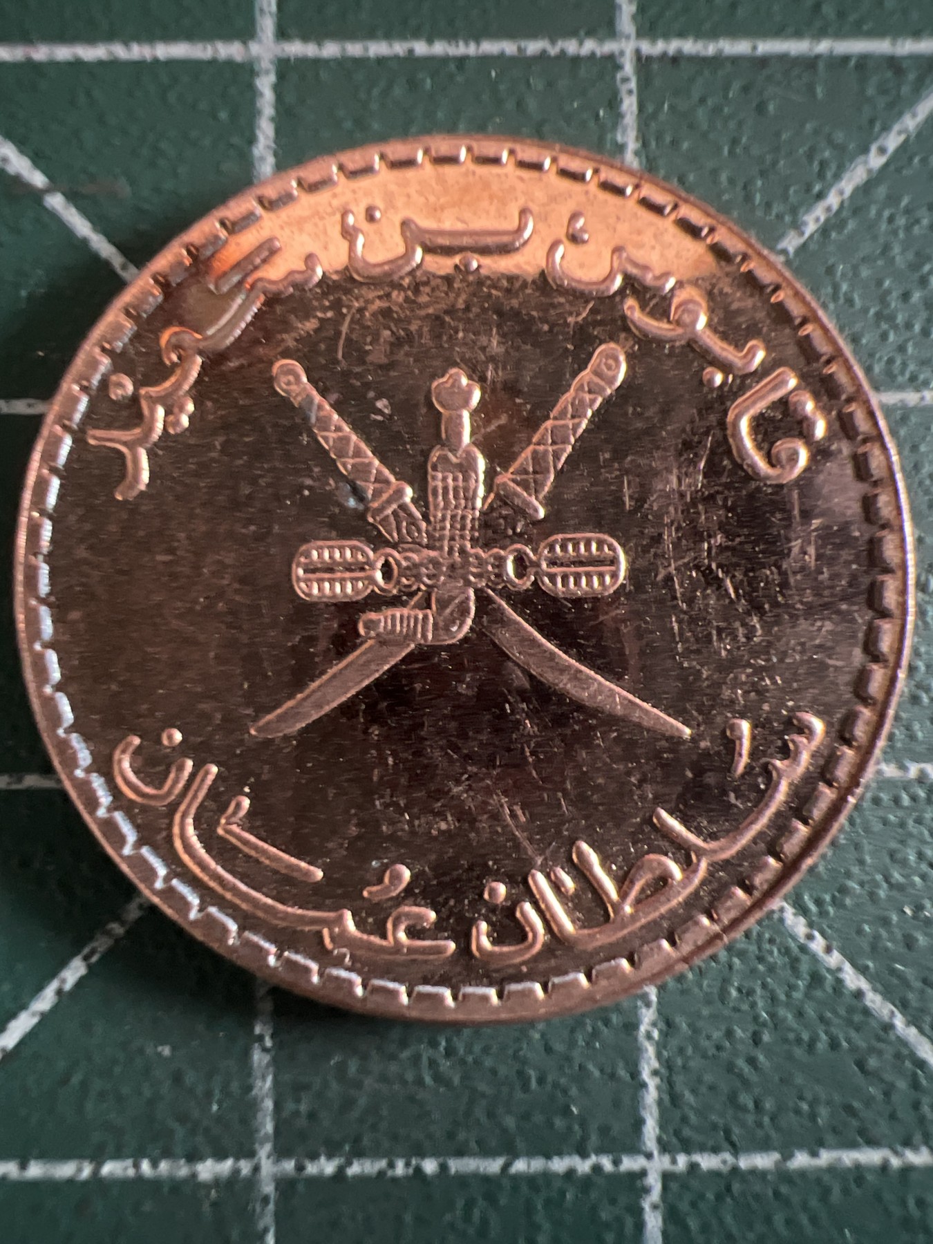 泡泡堂微拍第199幕硬币捡漏可累计专场👿👿，累计满二十元包邮，接受代拍业务 阿曼