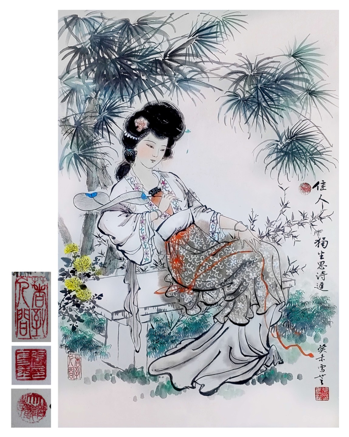 聚宝轩2023春季拍卖会 张雪芝《佳人》
