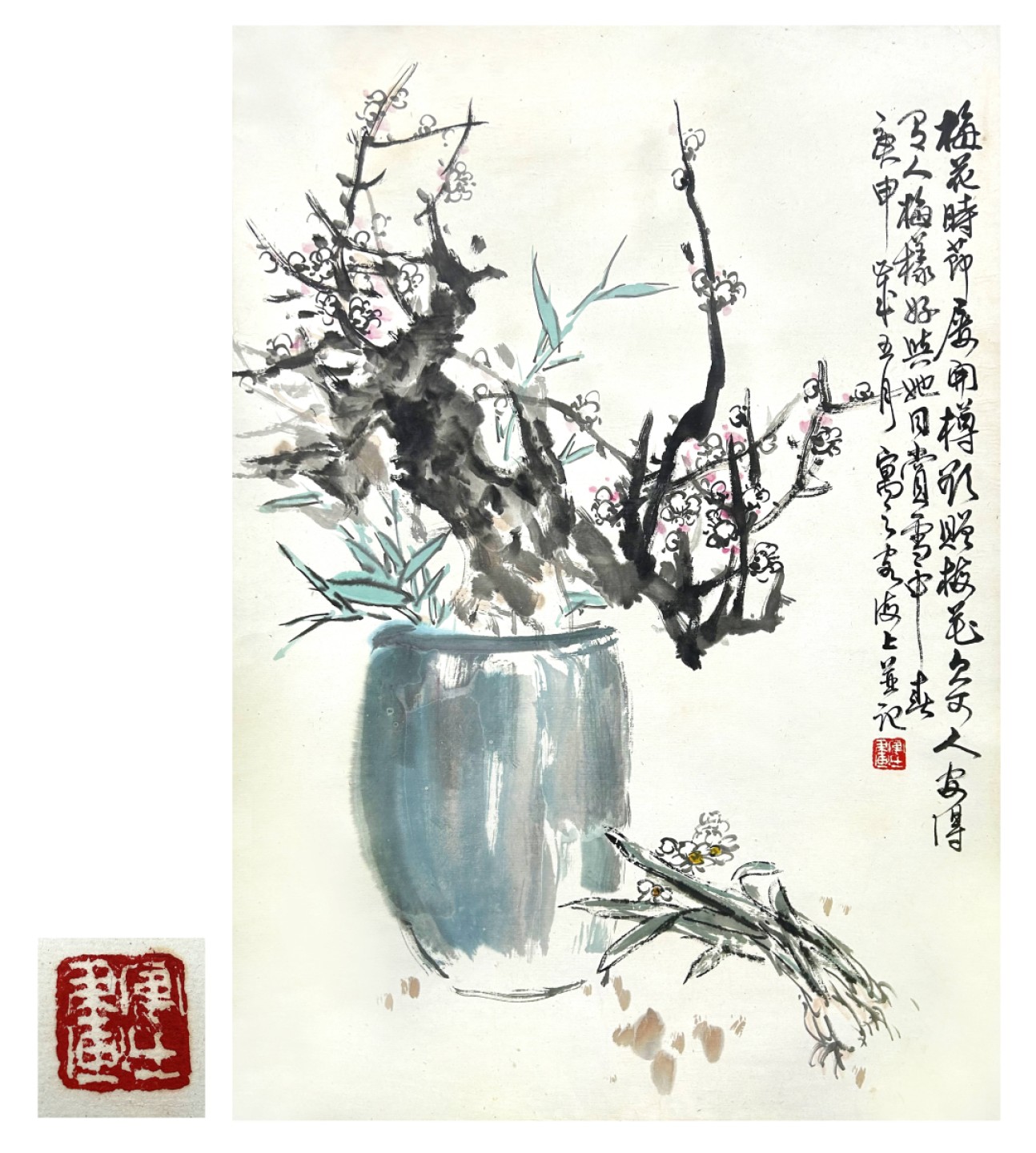 聚宝轩2023春季拍卖会 谭涤非（梅花时节）