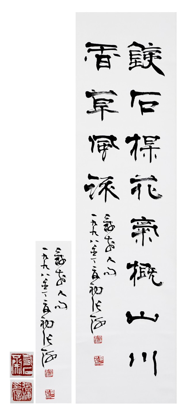 First